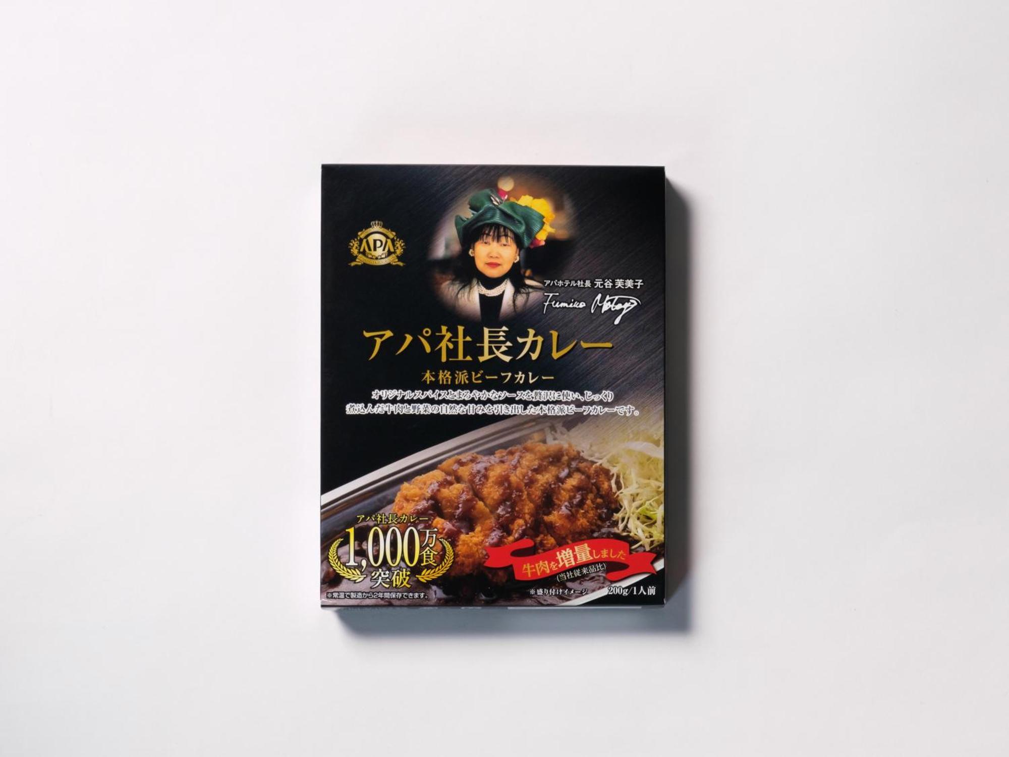 名古屋栄东apa酒店 酒店
