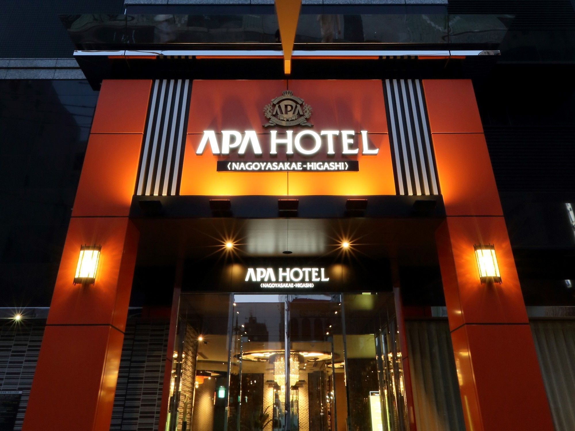 โรงแรมเอพีเอ ซะกะเอะ-ฮิงะชิ โรงแรม นาโกย่า