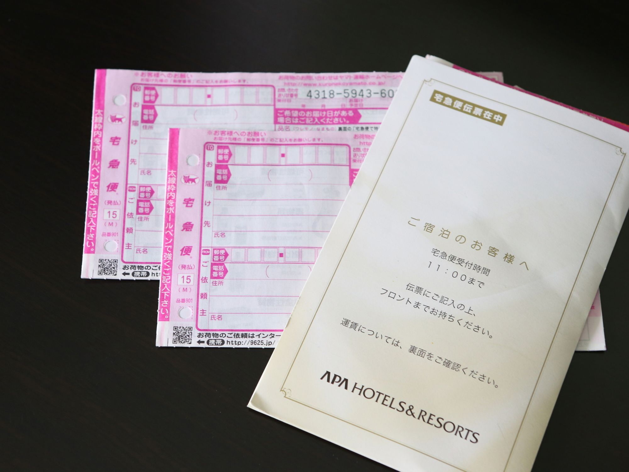 酒店 名古屋栄东apa酒店 名古屋